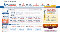 Desktop Screenshot of flashopms.ib96.com